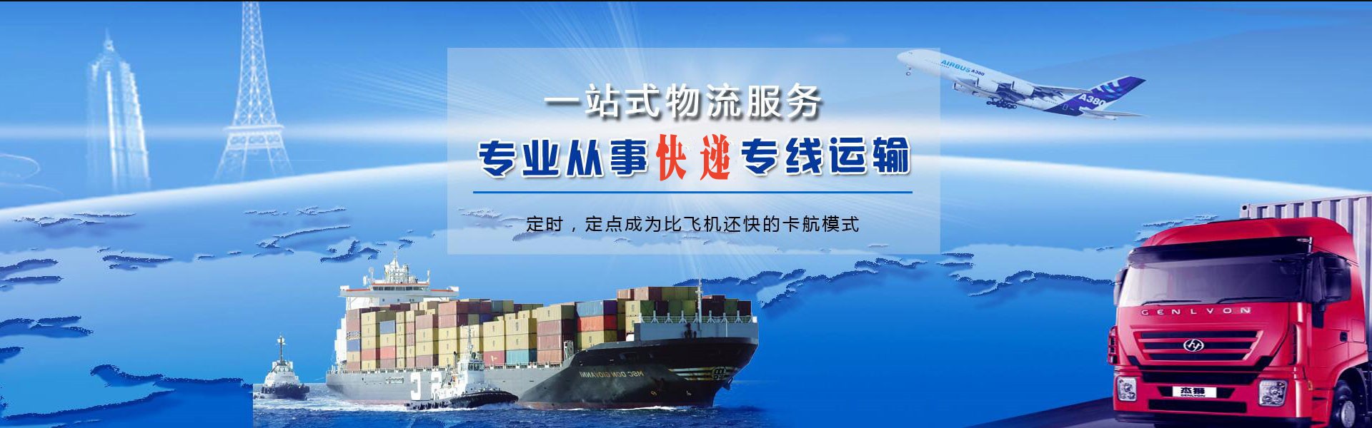 江苏到丹麦物流公司-江苏至丹麦物流专线-江苏空运到丹麦-优时通物流有限公司